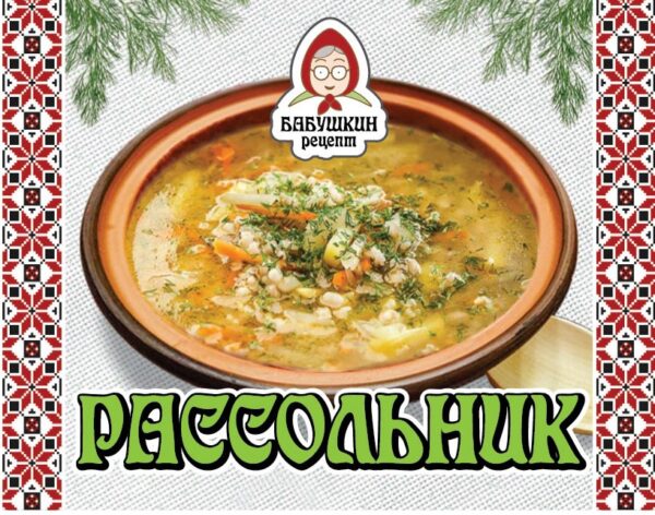 Soppa Rassolnik480g*8