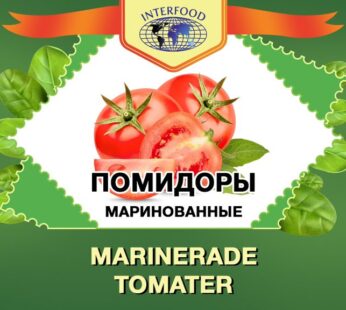 Marinarede tomater Interfood 3kg * 2