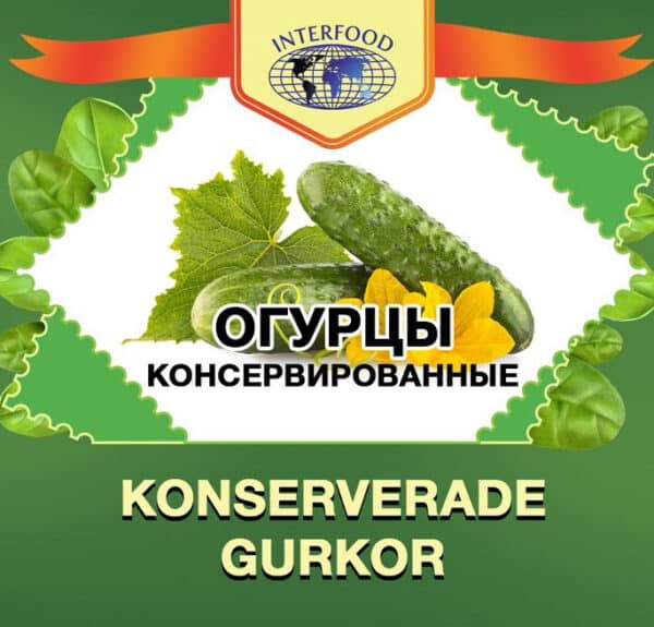 INTERFOOD KONSERVERADE GURKOR 840G*8