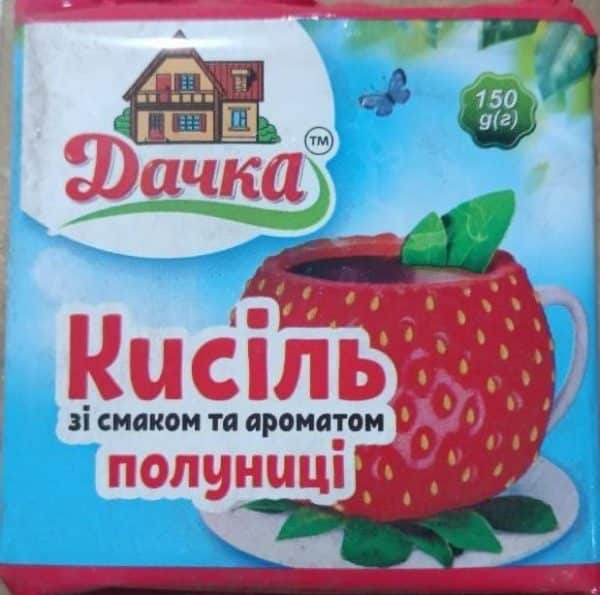 KISEL JORDGUBAR STO PUDOV 150G*32